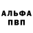 Alpha PVP СК Kriqton