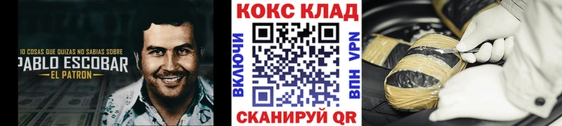 COCAIN 98% магазин продажи Можайск