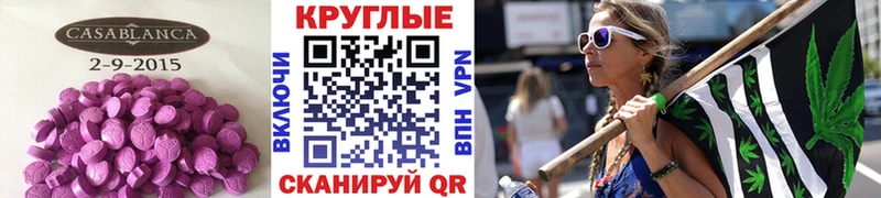 ЭКСТАЗИ 280 MDMA  кракен зеркало  Можайск 