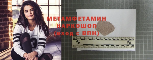прущие грибы Баксан