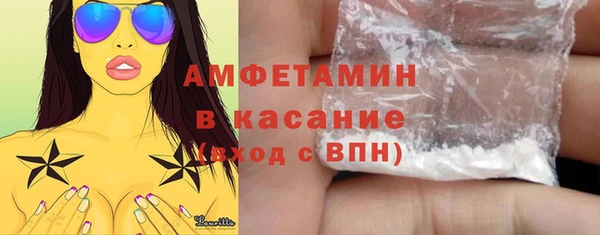 первитин Балахна