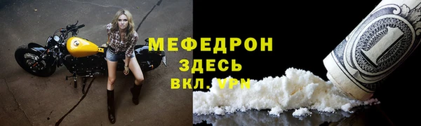 первитин Балахна