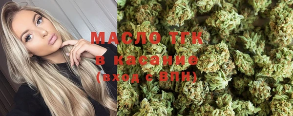 первитин Балахна