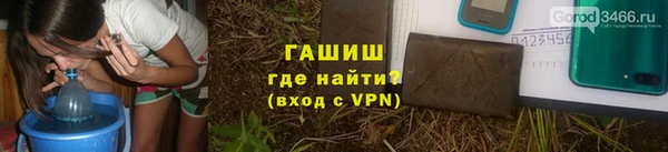 первитин Балахна