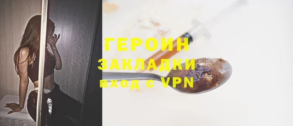 первитин Балахна