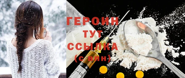 прущие грибы Баксан