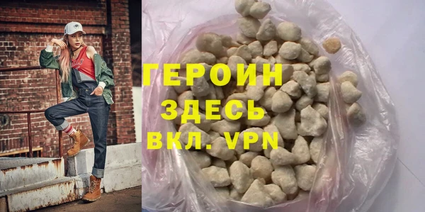 кокаин колумбия Балабаново