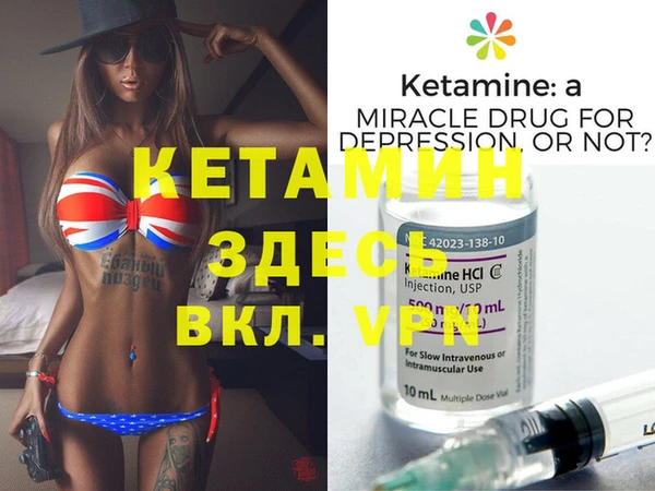 первитин Балахна
