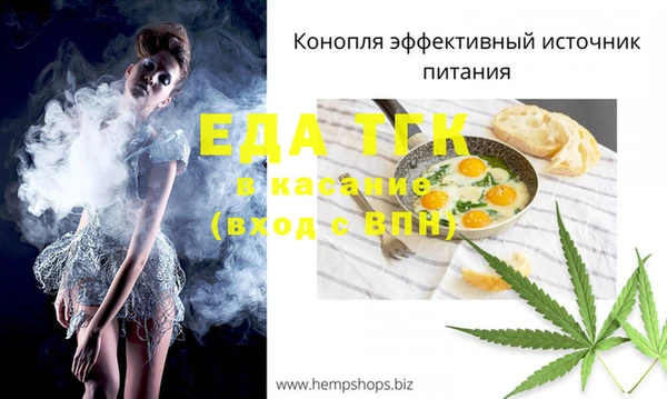 прущие грибы Баксан