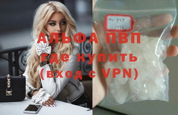 a pvp Медногорск