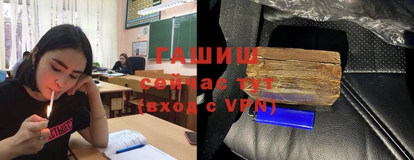 первитин Балахна