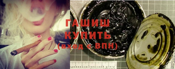 первитин Балахна