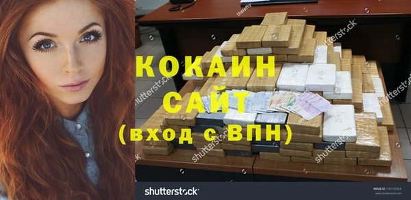 кокаин колумбия Балабаново
