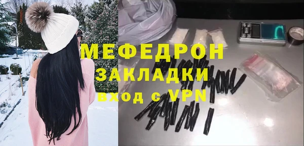 первитин Балахна