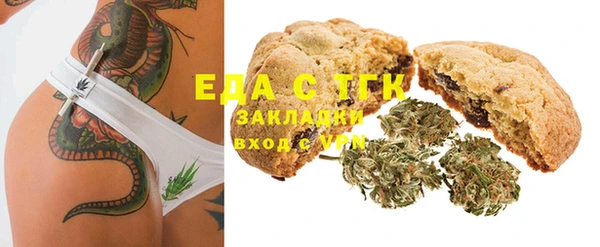 прущие грибы Баксан