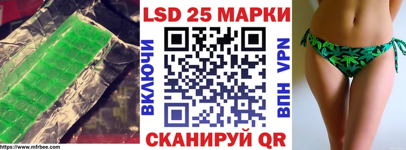 LSD-25 экстази кислота  Можайск 