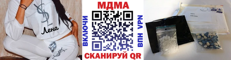 даркнет сайт  blacksprut ТОР  MDMA кристаллы  Можайск 