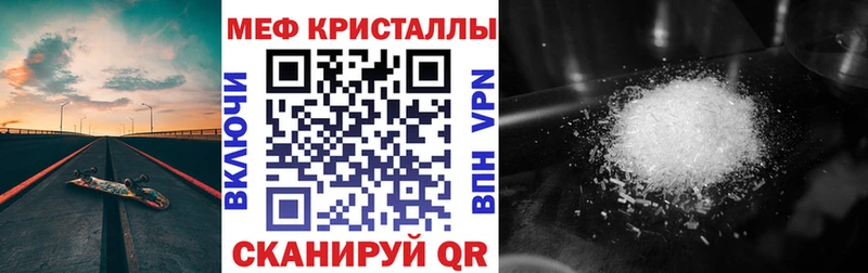 МЯУ-МЯУ кристаллы  blacksprut tor  Можайск 