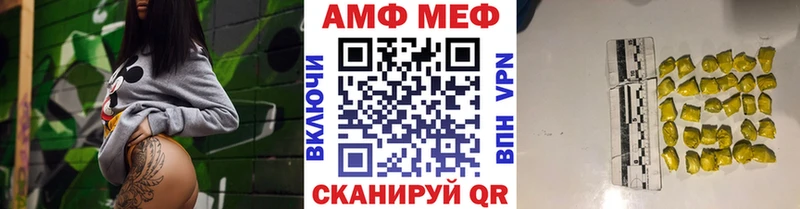 mega вход это телеграм Метамфетамин пудра Можайск