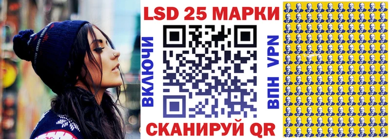 Наркотические марки 1500мкг  Можайск 