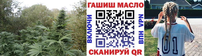 Дистиллят ТГК вейп с тгк  купить наркоту  Можайск 