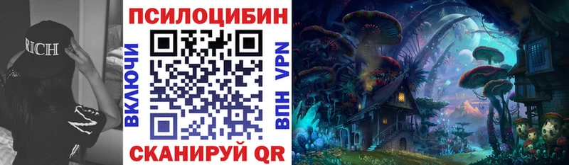 Галлюциногенные грибы Magic Shrooms  что такое наркотик  Можайск 